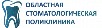 Логотип клиники ОБЛАСТНАЯ СТОМАТОЛОГИЧЕСКАЯ ПОЛИКЛИНИКА